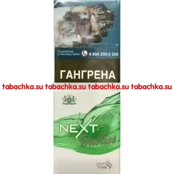 Сигареты Next Menthol Super Slims